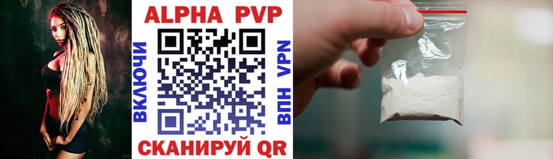 Купить закладку АМФ  МЕФ  COCAIN  ГАШ  Канабис  Пионерский
