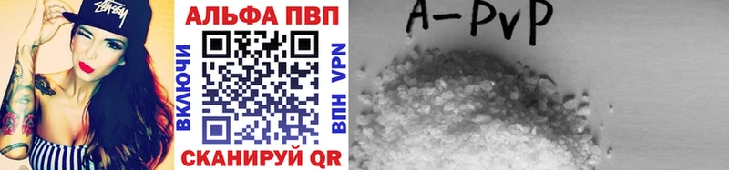 Alpha-PVP СК Купить закладки Пионерский