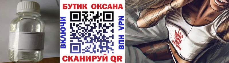 Купить закладки  Пионерский  Бутират буратино 