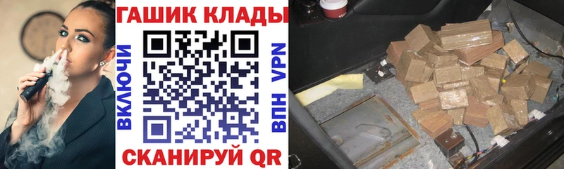 ГАШИШ убойный Пионерский