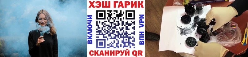Гашиш Изолятор  Купить закладки  Пионерский 