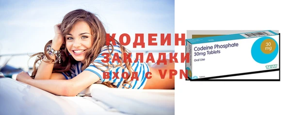 Альфа ПВП Инсар