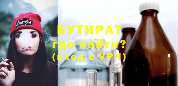 Альфа ПВП Инсар