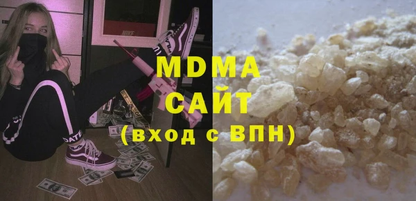 Альфа ПВП Инсар