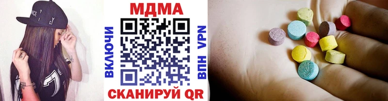 МДМА VHQ  Купить где  Пионерский 