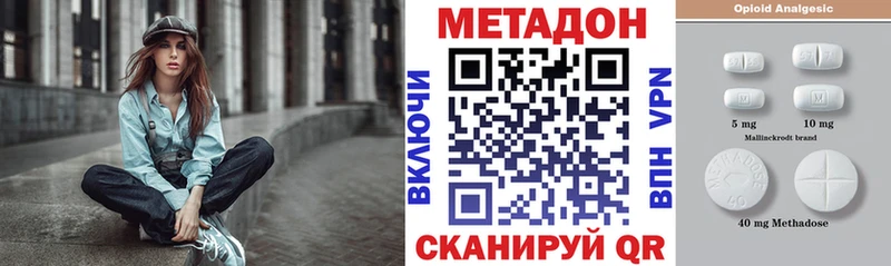 Купить  Пионерский  Метадон кристалл 