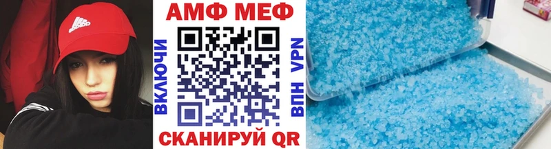 Метамфетамин мет Пионерский